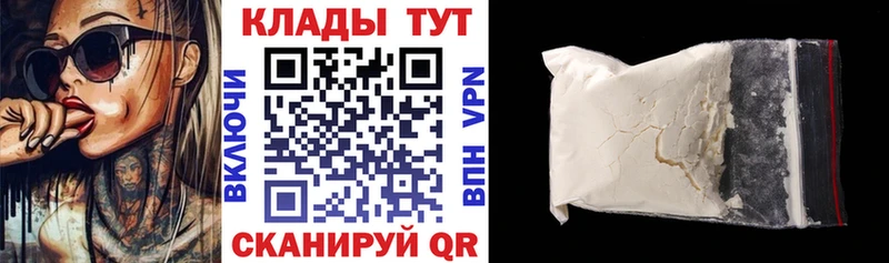 Как найти наркотики Себеж COCAIN  МЕФ  APVP  ГАШ 