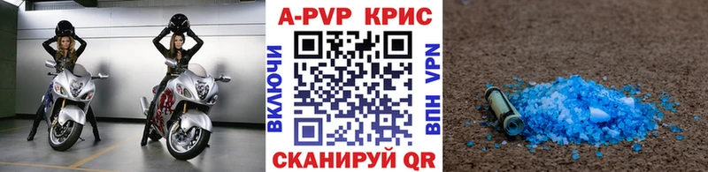 Альфа ПВП мука Себеж