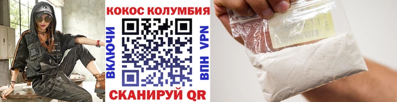 гидра рабочий сайт  Себеж  Cocaine Эквадор  купить наркотики цена 