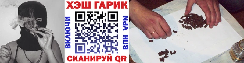 ГАШ Cannabis сайты даркнета клад Себеж