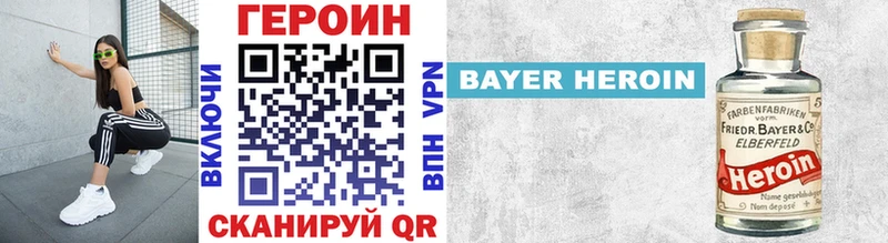 ГЕРОИН гречка  цены наркотик  Себеж 