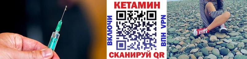 купить   Себеж  мега вход  КЕТАМИН ketamine 