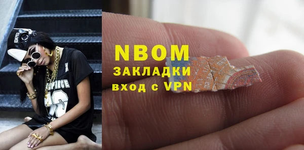 ПСИЛОЦИБИНОВЫЕ ГРИБЫ Алексин