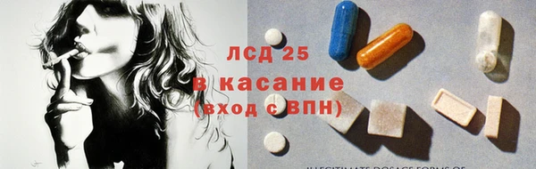 молекула духа Алзамай