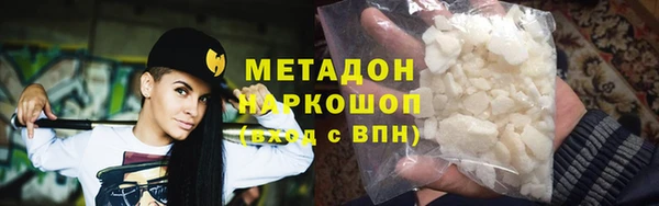 молекула духа Алзамай