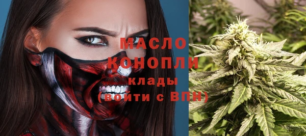 молекула духа Алзамай