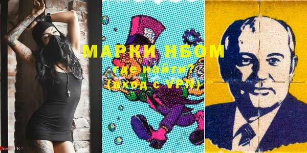молекула духа Алзамай
