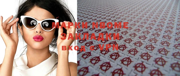 ПСИЛОЦИБИНОВЫЕ ГРИБЫ Алексин