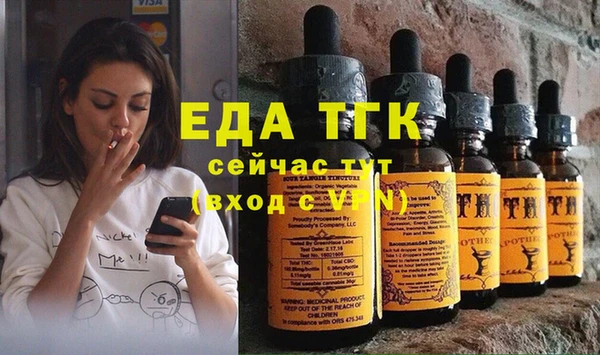 ПСИЛОЦИБИНОВЫЕ ГРИБЫ Алексин