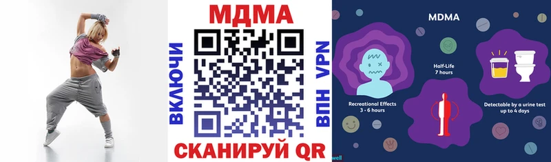MDMA Molly  Себеж 