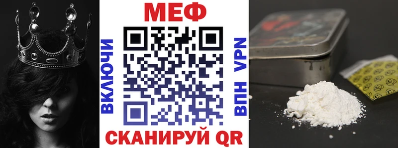 KRAKEN ТОР  Себеж  МЕФ 4 MMC  сайты даркнета Telegram  наркошоп 