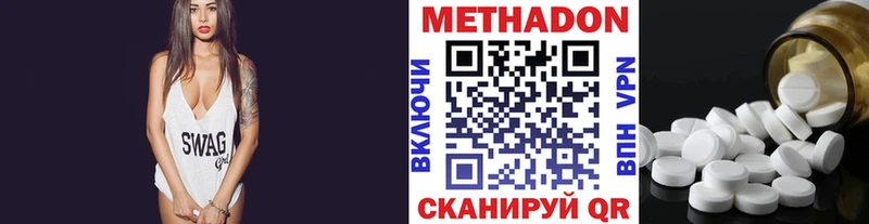 МЕТАДОН белоснежный Себеж