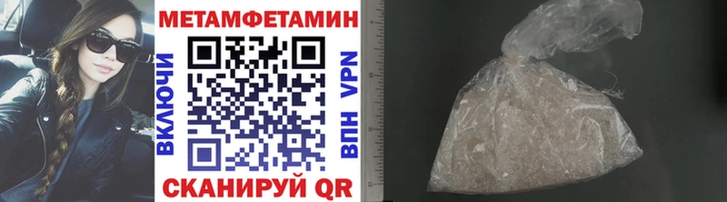 Метамфетамин витя  MEGA ссылки  Себеж 