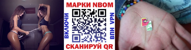 дарнет шоп  Себеж  Марки 25I-NBOMe 1,8мг 